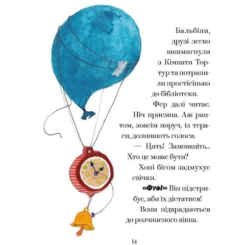 Жозеп Луїс Бадаль: Хопі. Зелений собака: Автор Жозеп Льюис Бадаль