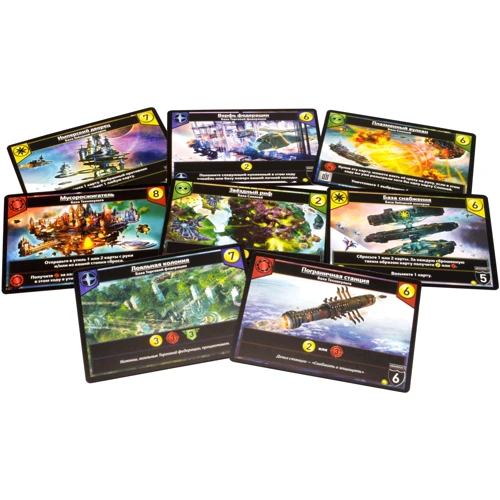 Настольная игра Hobby World Звёздные империи: Колониальные войны (1660): Возраст от 12-ти лет