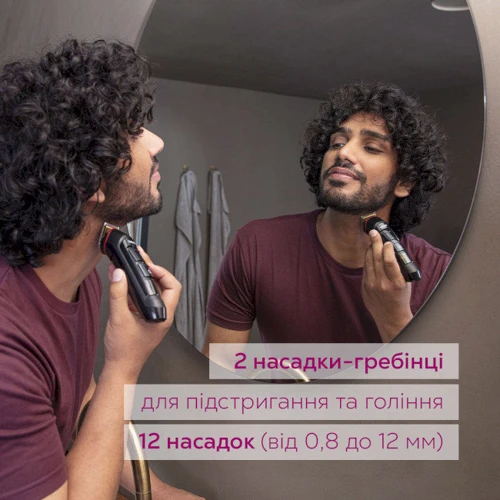 Beurer MN4X: Зона применения Для усов, Для окантовки, Для лица, Для бороды