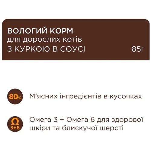 Упаковка влажного корма для котов Club 4 Paws Premium С курицей в соусе 24х85 г (4820215368995): Порода Все породы