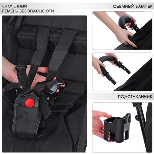 Візок Bambi Yoga M 3548-2-2 Чорний горох: Стать дитини хлопчик, дівчинка