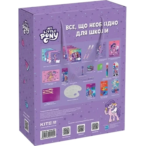 Подарунковий набір для першокласника Kite My Little Pony (LP24-S01) фото 3