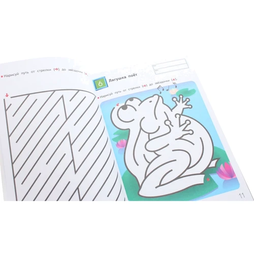 KUMON: Лабиринты. Животные: Обложка Мягкая