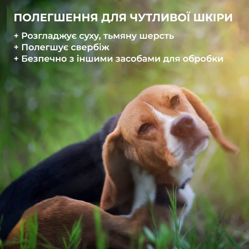 Шампунь VET`S BEST Hypo-Allergenic Shampoo гипоаллергенный для очищения и увлажнения чувствительной кожи собак 470 мл (vb10004): Объем 470 мл