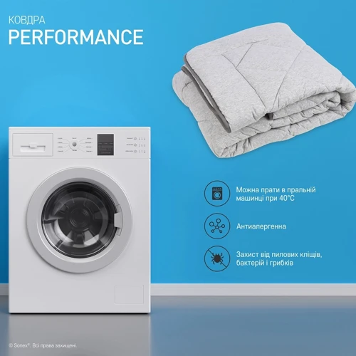 Одеяло Sonex Performance 200x220 см серое с темно-серой окантовкой (SO102364) фото 7