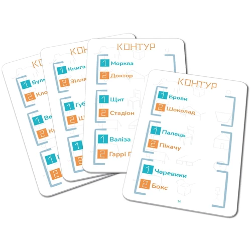 Woodcat Контур (Kontour від Gigamic) УКР: Вид для веселой компании