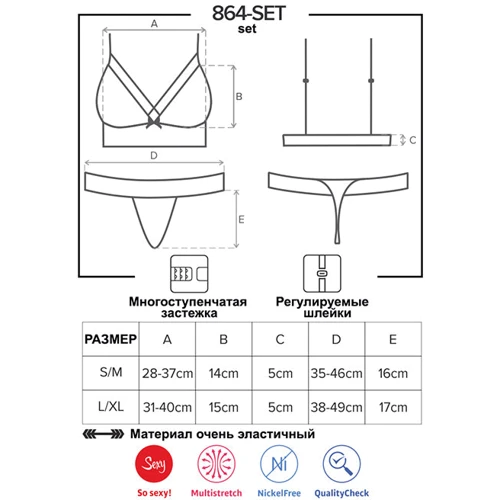 Комплект Obsessive 864-SET-1 set, S/M