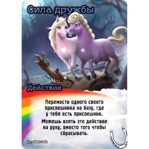 Настольная игра Hobby World Замес. Мимими (1695) фото 11