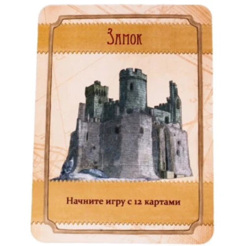 Настольная игра GaGa Games Паровой осел: Вид карточные