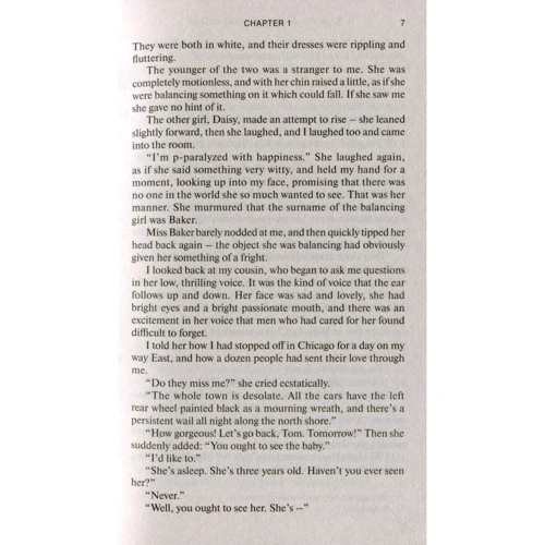 Francis Scott Fitzgerald: The Great Gatsby: Автор Фрэнсис Скотт Фицджеральд