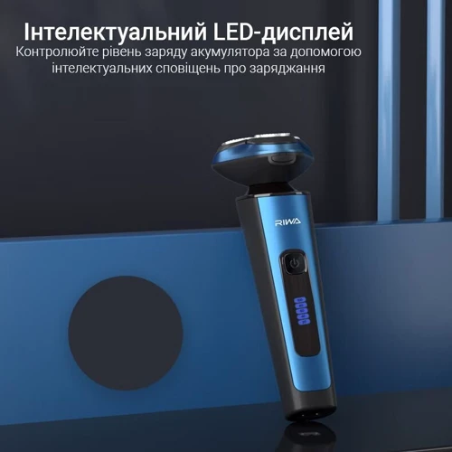 Электробритва Xiaomi Riwa RA-5306 Blue: Тип триммера Нет