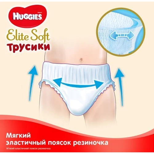 Подгузники Huggies Pants Elite Soft 6 Giga 38 шт фото 12