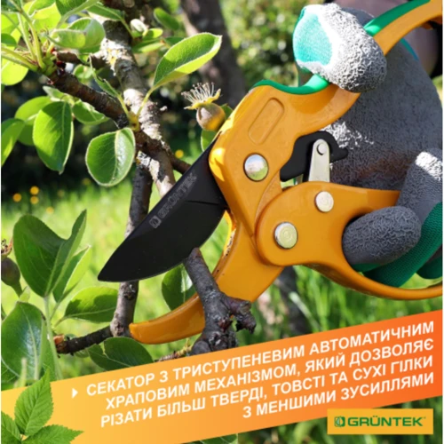 Секатор Gruntek Uhu с наковальней и храповым механизмом (295104205)