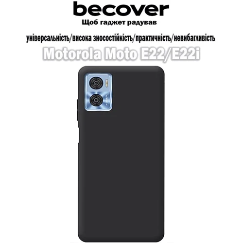 Чехол для телефонов BeCover TPU Case Black for Motorola Moto E22/E22i (709295): Совместимость Motorola Moto E22/E22i