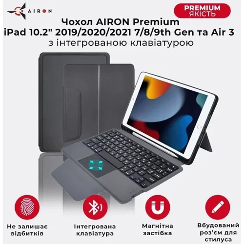 Аксесуар для iPad AirOn Premium Case Smart Keyboard Black для iPad 10.2 2019-2021/iPad Air 2019 фото 6