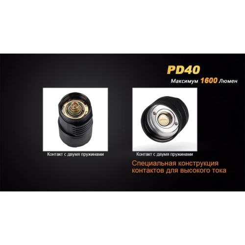Ліхтар Fenix PD40 MT-G2 фото 11