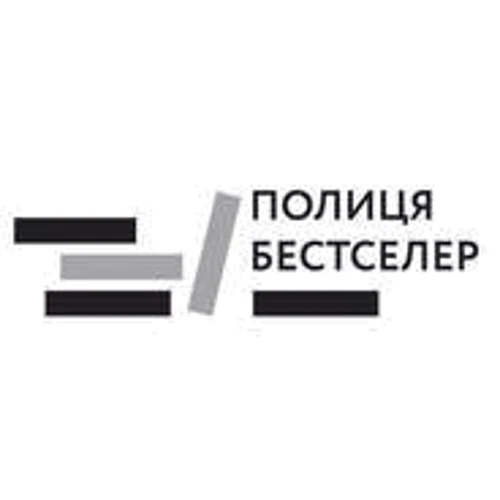 Я завжди писатиму у відповідь: Производитель #книголав