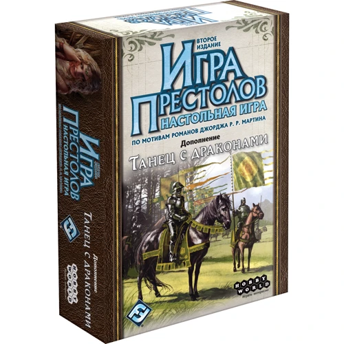 Настольная игра Hobby World Игра Престолов. Танец с драконами (1786) фото 5