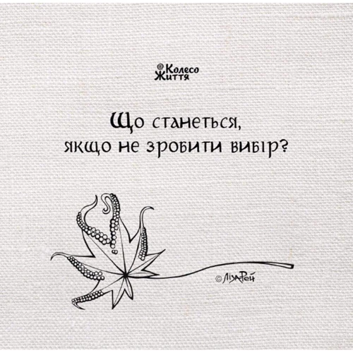 Набір метафоричних карток «Перетворення душі»: ISBN 4820178180375