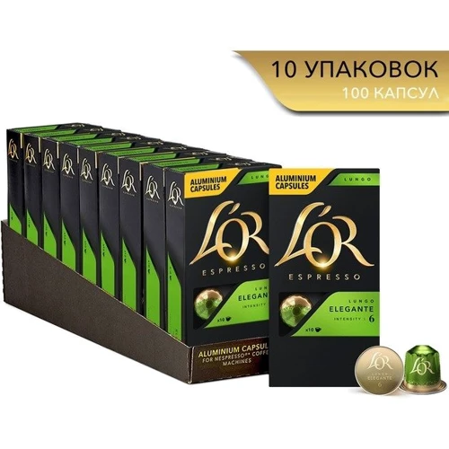 Кава в капсулах L'OR Lungo Elegante шоубокс 100х5.2 г (8711000360712) фото 8