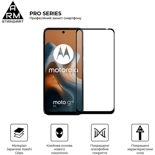 ArmorStandart Tempered Glass Pro Black for Motorola G05 / E15 (ARM83294): Материал стекло