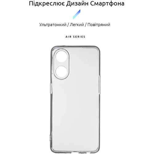 Чохол для телефона ArmorStandard Air Series Camera cover Transparent for OPPO Reno8 T 4G (ARM66475): Сумісність OPPO Reno8 T 4G