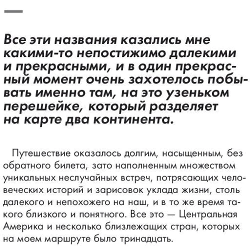 Маша Веселова: Будні Гринго в Америці: Обкладинка Тверда