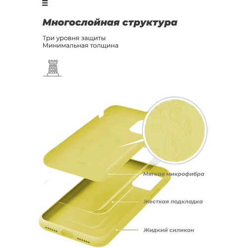 Чехол для iPhone ArmorStandart ICON Case Yellow (ARM57511) for iPhone 12 Pro Max фото 5