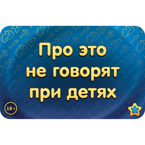Настольная игра Hobby World Соображарий: Улетная вечеринка (4620011819130) (181913) фото 8
