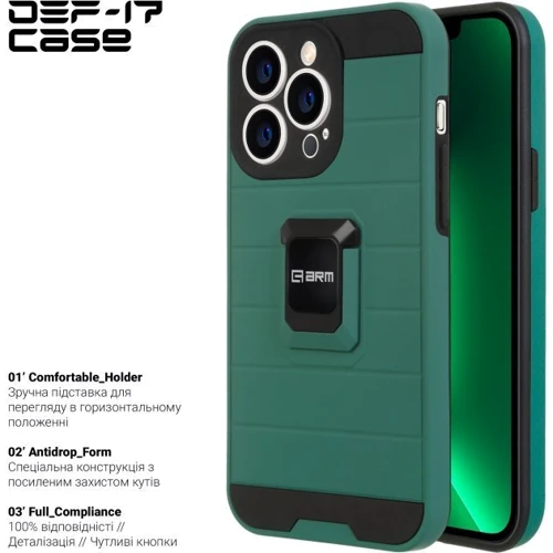 Чехол для iPhone ArmorStandart DEF17 Case Military Green for iPhone 13 Pro (ARM61341): Цвет зеленый