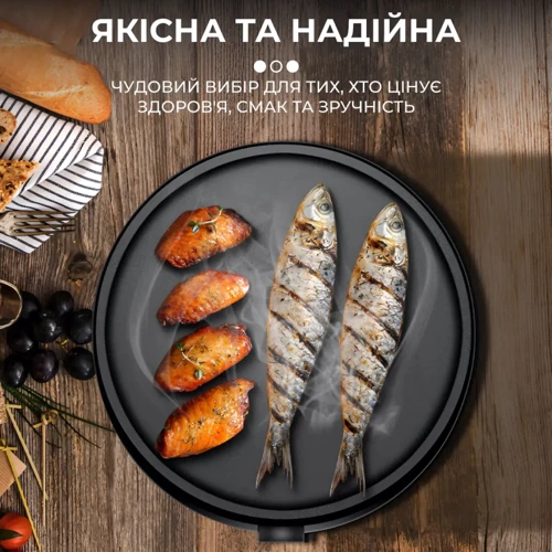 Sokany SK-BBQ-842: Особенности Индикатор готовности, Защита от перегрева, Антипригарное покрытие