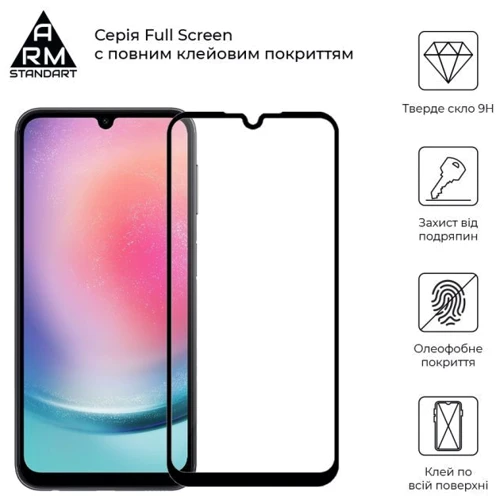 Аксессуар для смартфона ArmorStandart Tempered Glass Full Glue Black for Samsung A245 Galaxy A24 4G (ARM68006): Материал стекло