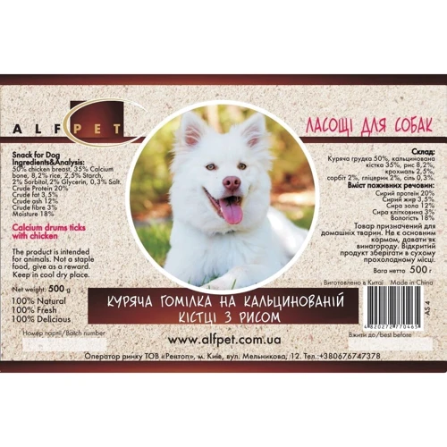 Куриная голень на кальцинированной кости с рисом AlfPet AS 4 500 г (4820272770465): Производитель AlfPet