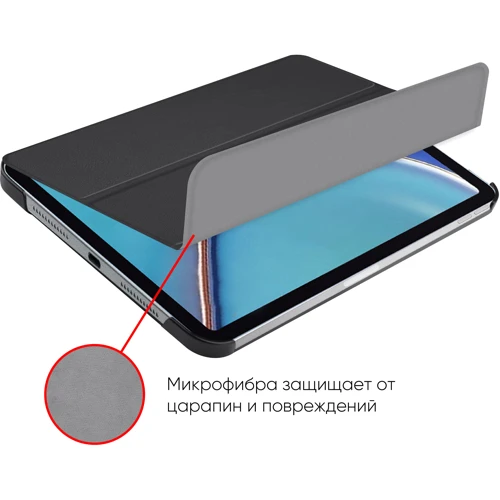 Аксессуар для iPad AirOn Premium Black for iPad mini 6 2021 (4822352781066) фото 6