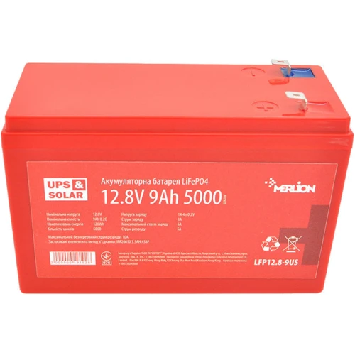 Батарея LiFePo4 Merlion LFP12.8-9US