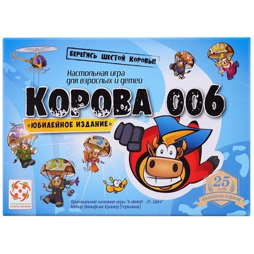 Настольная игра Стиль Жизни Корова 006: Юбилейное издание фото 6