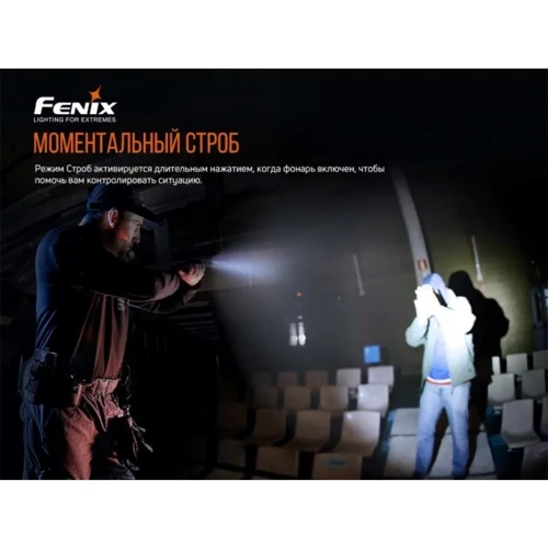 Ліхтар туристичний Fenix GL19R: Елементи живлення Li-Ion аккумулятор