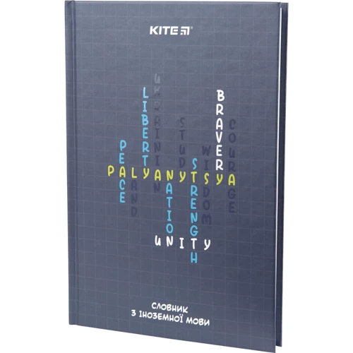 Словник для запису іноземних слів Kite Сrossword 60 аркушів (K23-407-3): Виробник KITE