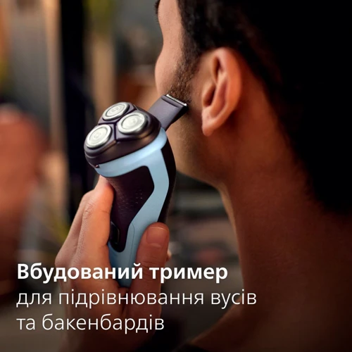 Электробритва PHILIPS X3003/00 серии 3000X: Возможность влажного бритья есть