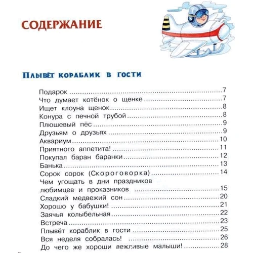 Юрій Кушак. Гра в солдатики: Обкладинка Тверда