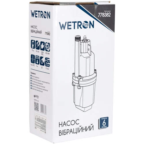 Wetron насос вибрационный 0.25кВт H 75м Q 18л/мин Ø100мм 10м кабеля верхний забор (778382): Тип погружные насосы
