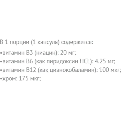Жиросжигатель Hi-Tech Pharma Synadrene 45 capsules: Пол Унисекс