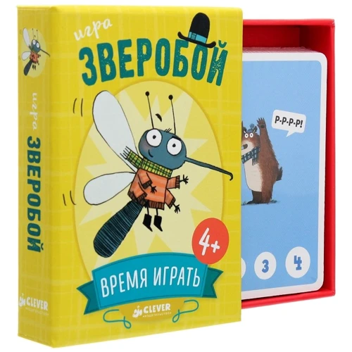 Настольная игра Clever Время играть Зверобой: Количество страниц 41