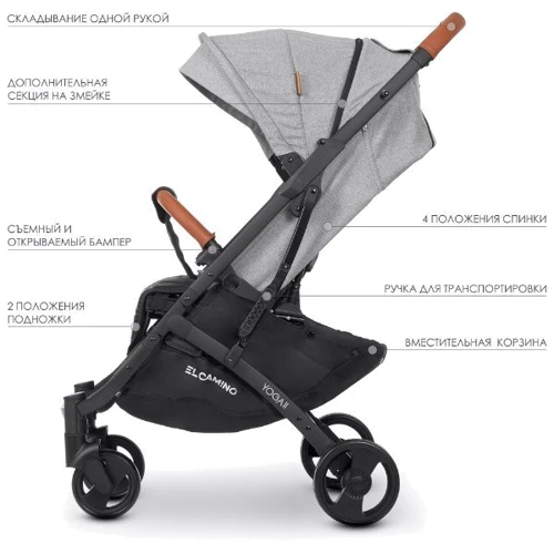 Коляска El Camino Yoga ll M 3910 (denim medium grey) фото 7