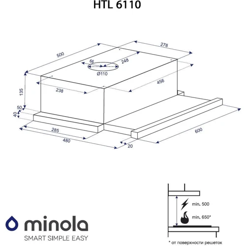 Вытяжка Minola HTL 6110 BL 630: Материал корпуса нержавеющая сталь