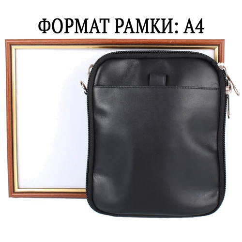 Чоловіча сумка через плече Gala Gurianoff чорна (GG1120-2): Стать Чоловік