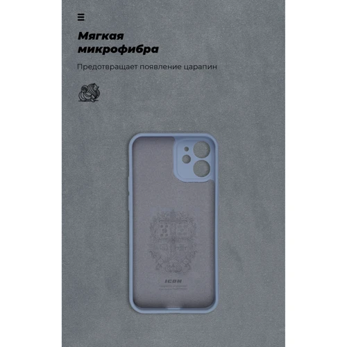 Чохол для iPhone ArmorStandart ICON Case Blue (ARM57480) for iPhone 12 mini: Тип чохла накладка на задню частину