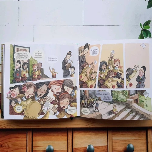 Шон Рубин: Боливар: ISBN 978-5-00146-386-3