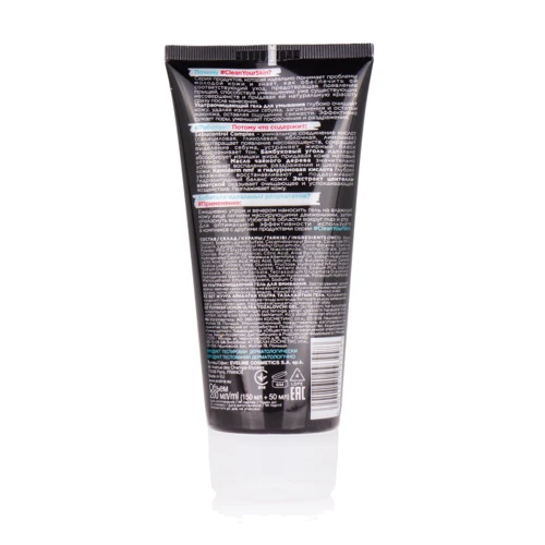 Eveline Cosmetics Clean Your Skin Гель для умывания 200 ml: Пол Для женщин