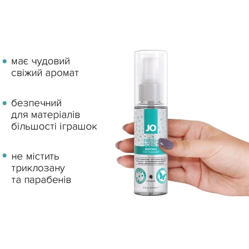 Засіб для чищення System JO Fresh Scent Misting Toy Cleaner (60 мл) з ароматом свіжості